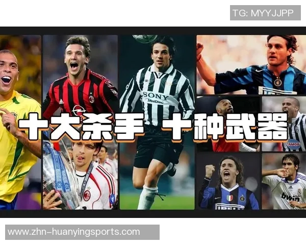 精彩绝伦的天下足球十佳进球回顾让我们重温那些令人热血沸腾的瞬间