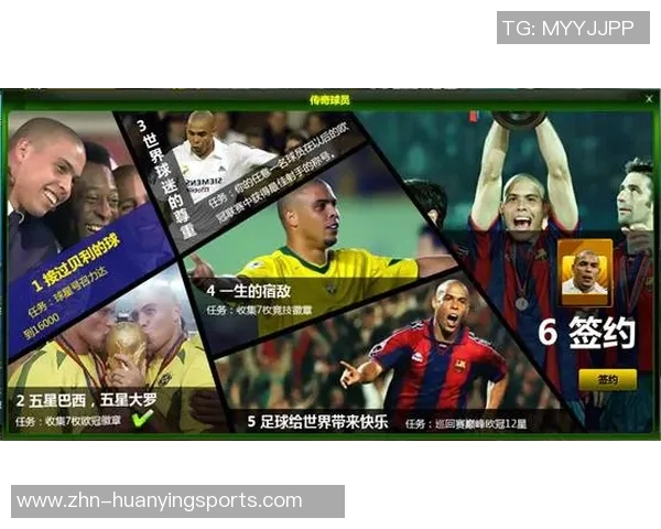 足球番号背后的故事与传奇球员的成长之路探秘